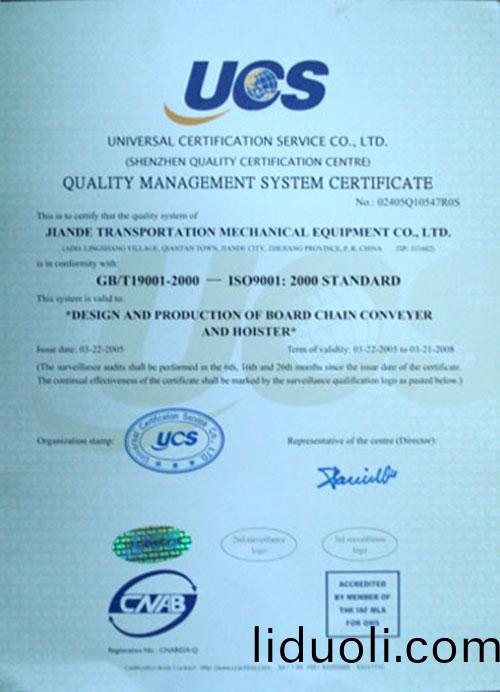 Certification certificate